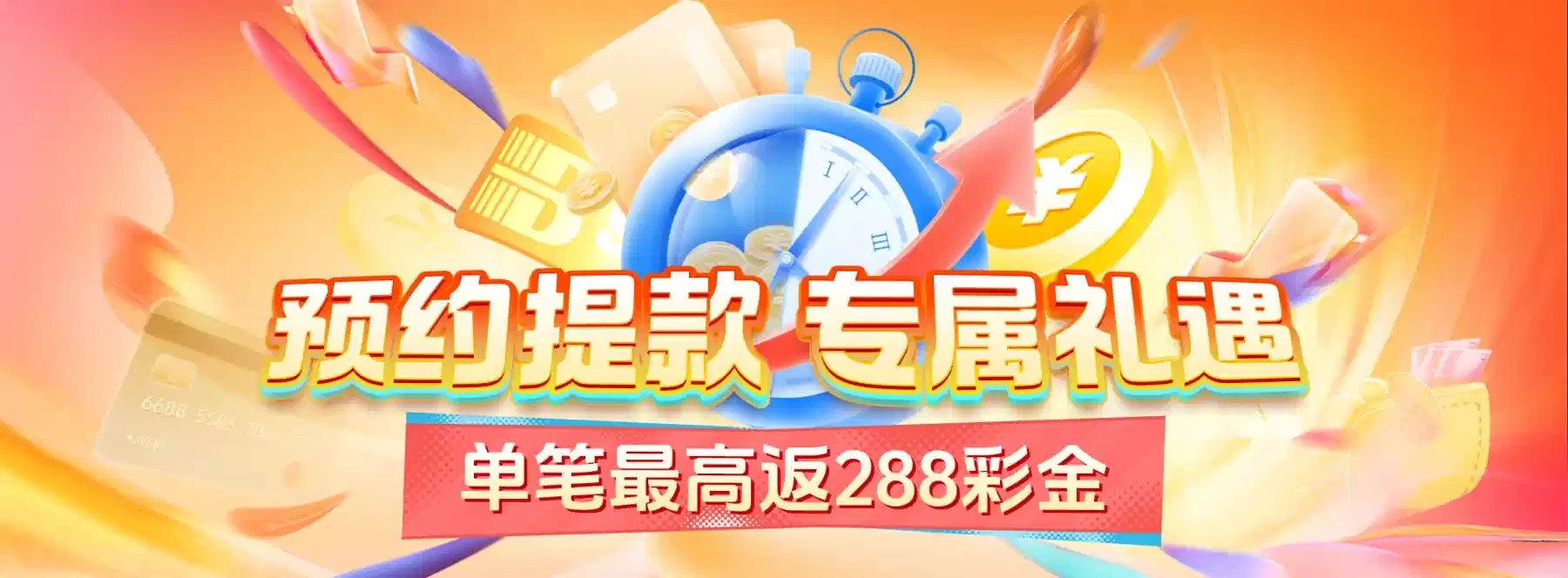 数字互动的视觉节奏